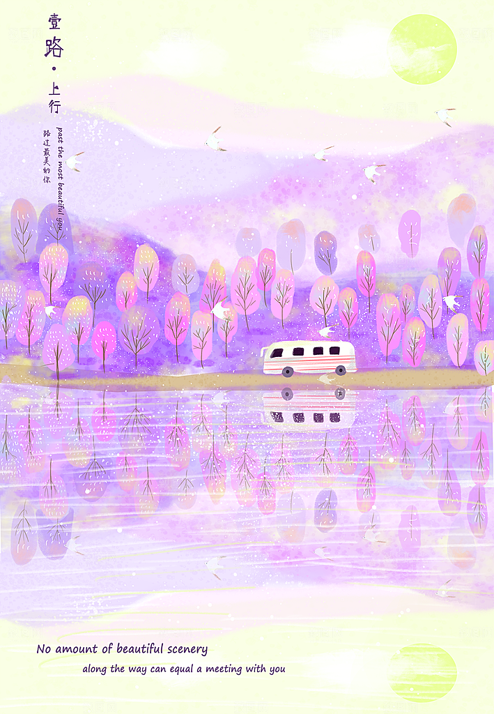 简约大气手绘插画海报
