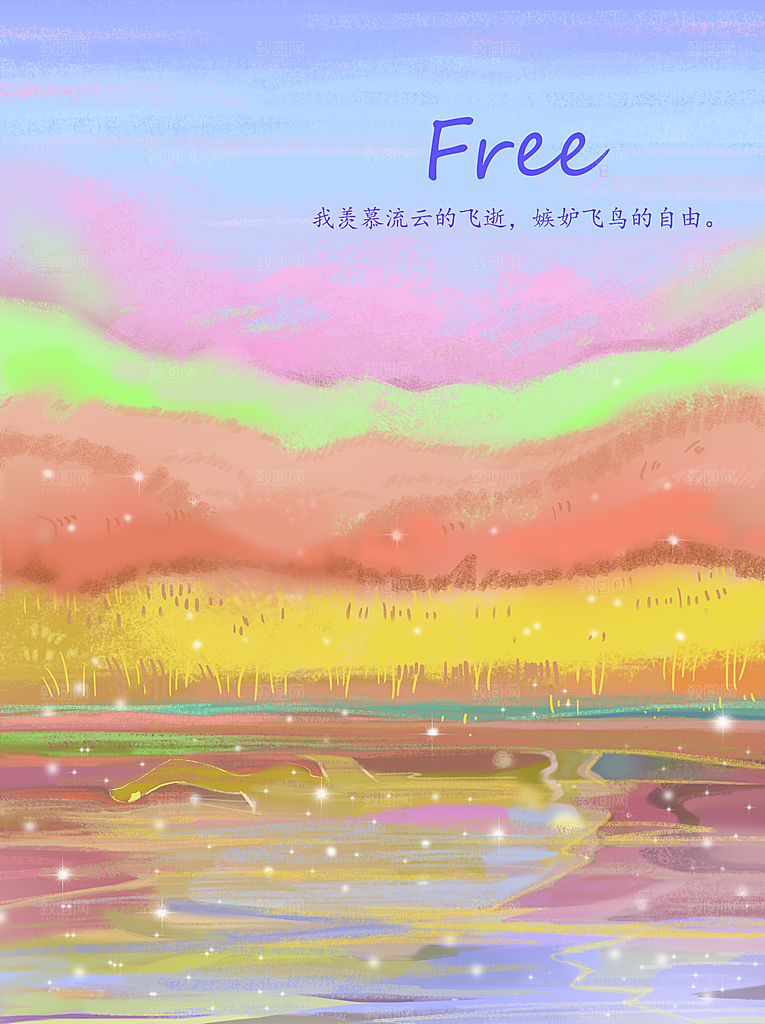 简约大气手绘插画海报