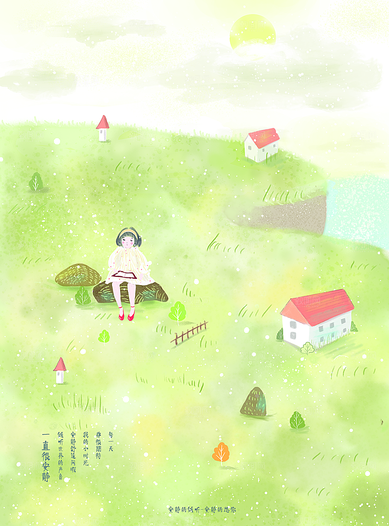 卡通唯美手绘风景插画海报