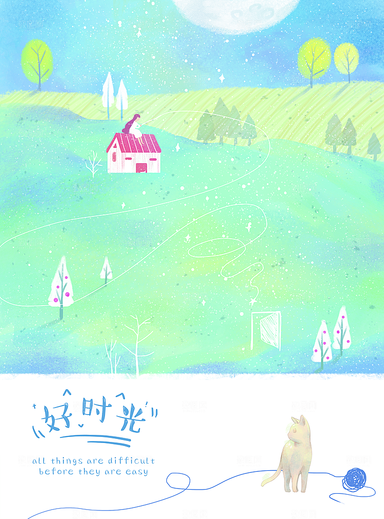 卡通唯美手绘风景插画海报
