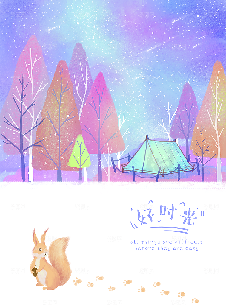 卡通唯美手绘风景插画海报