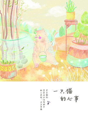 简约大气手绘插画海报