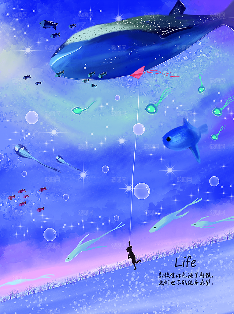 简约大气手绘插画海报