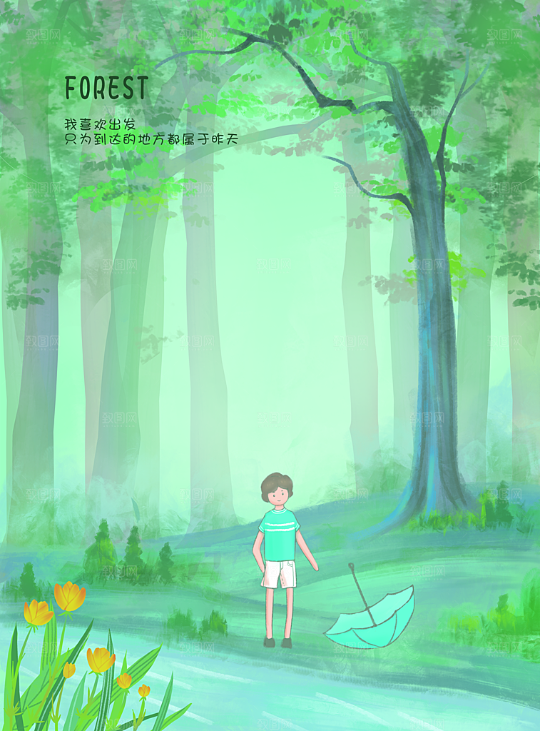 卡通唯美手绘风景插画海报