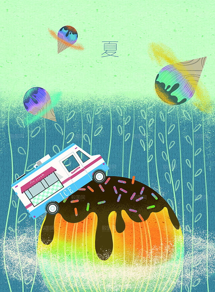 简约大气手绘梦幻插画海报