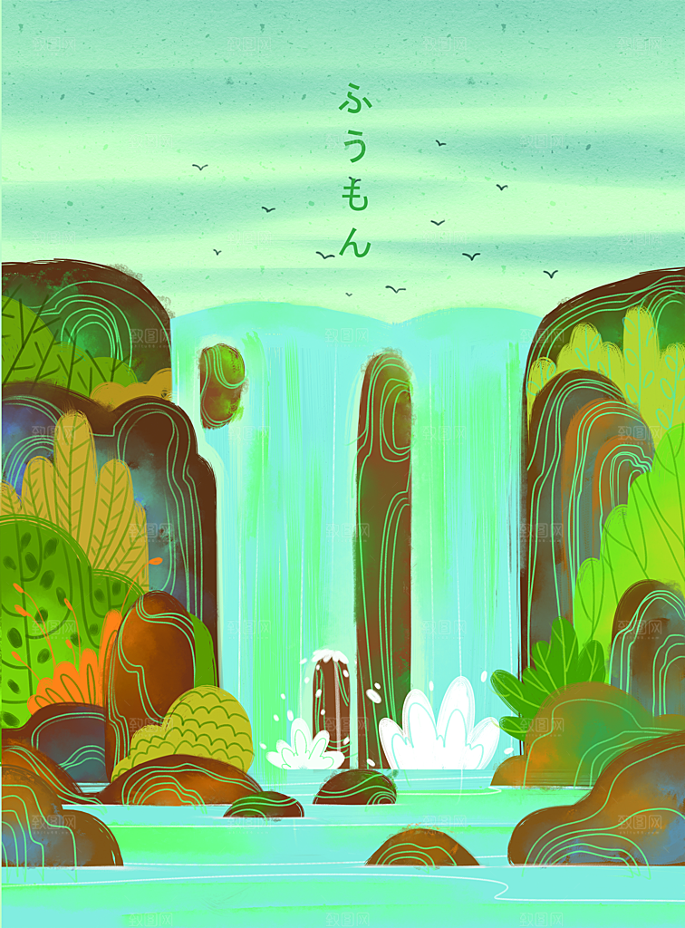 简约大气手绘梦幻插画海报