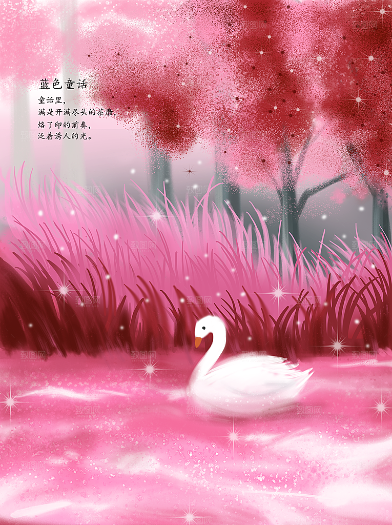 卡通唯美手绘风景插画海报