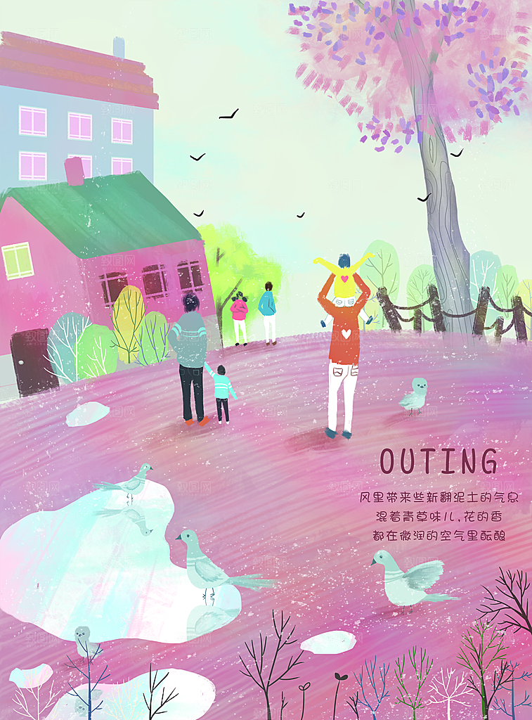 卡通唯美手绘风景插画海报