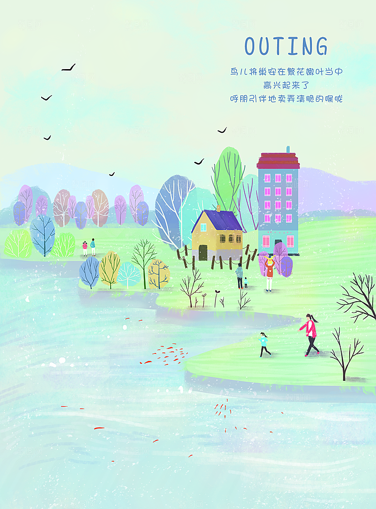 卡通唯美手绘风景插画海报