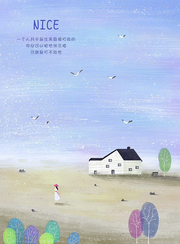 卡通唯美手绘风景插画海报