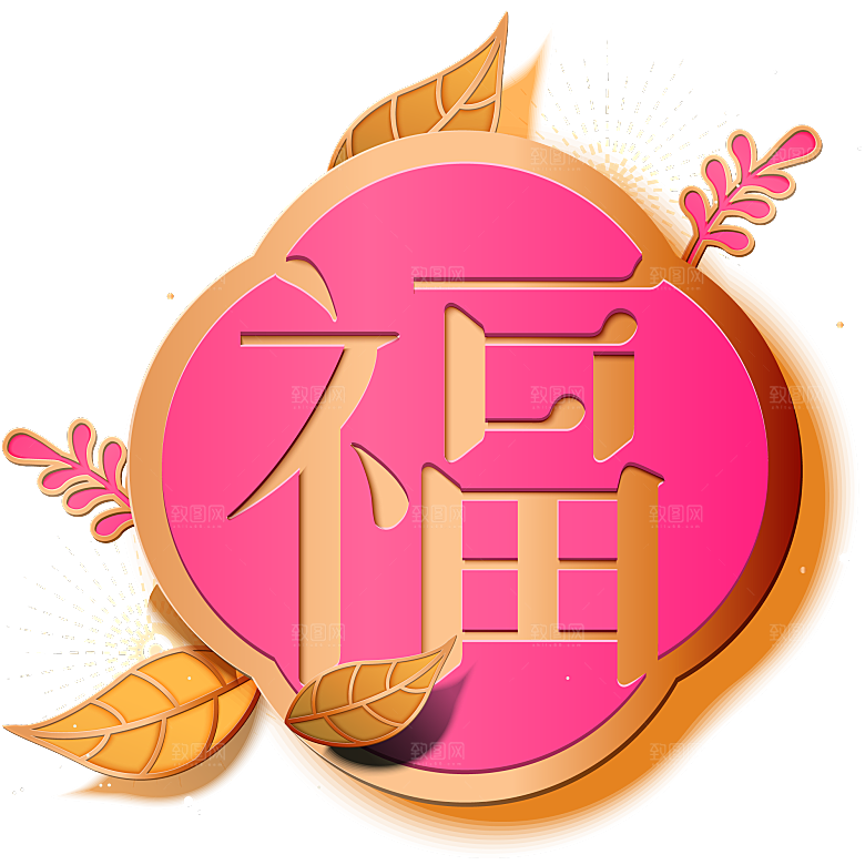 手绘装饰花卉牡丹免扣素材