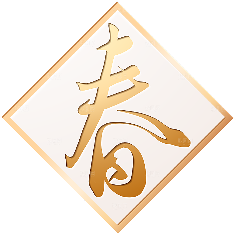 中式金边立体花卉牡丹元素
