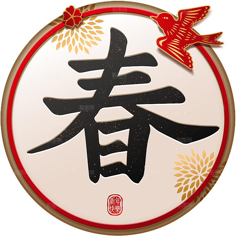 手绘装饰花卉牡丹免扣素材