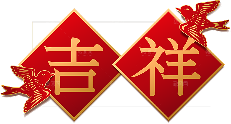 手绘装饰花卉祥云免扣素材
