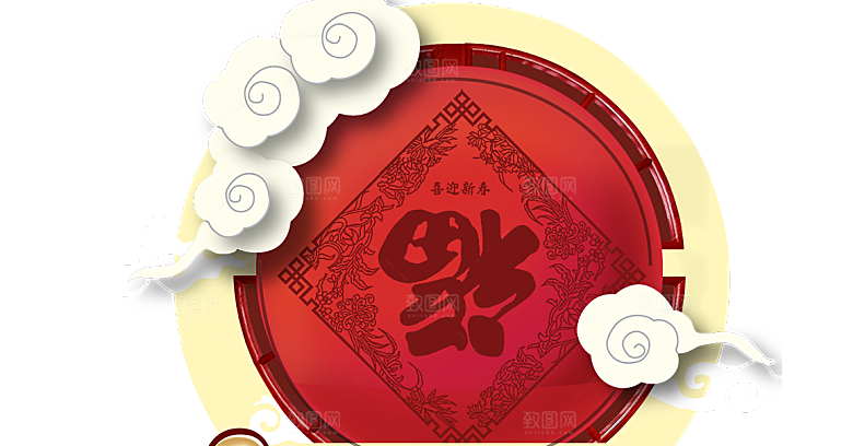 手绘装饰花卉祥云免扣素材