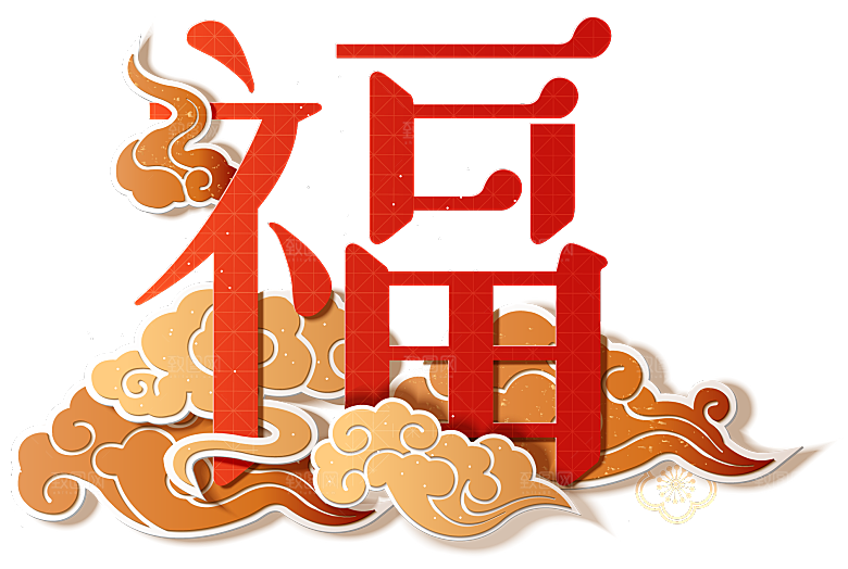 手绘装饰花卉祥云免扣素材