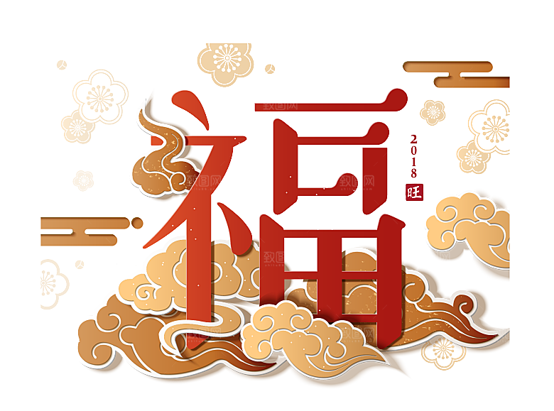 中式金边立体花卉牡丹元素