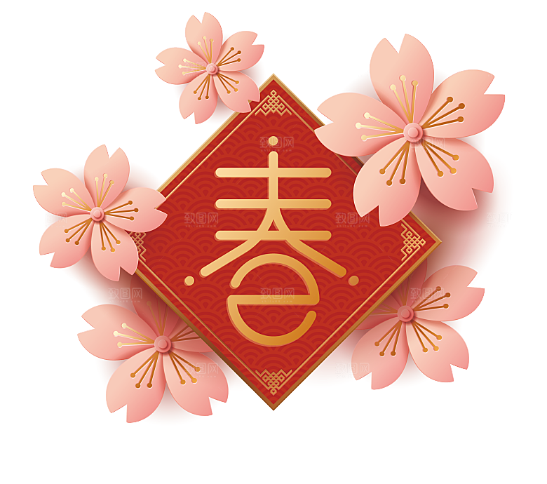 中式金边立体花卉牡丹元素