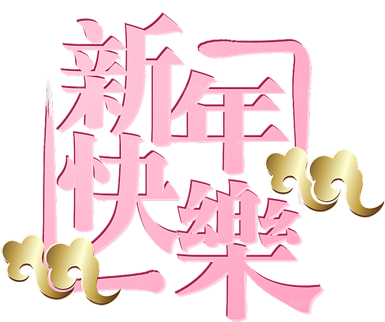 中式金边立体花卉牡丹元素