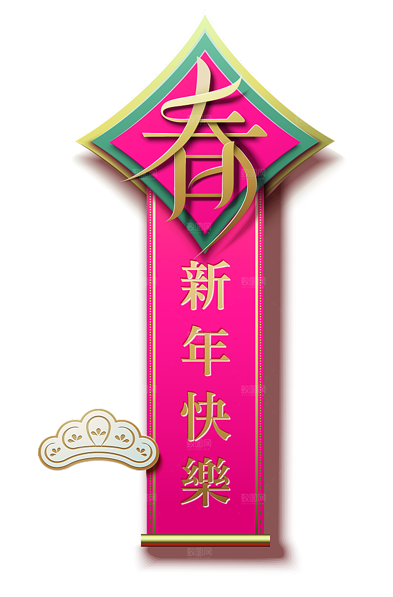 中式金边立体花卉牡丹元素