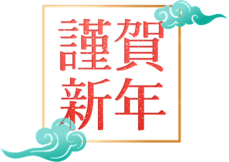 手绘装饰花卉牡丹免扣素材