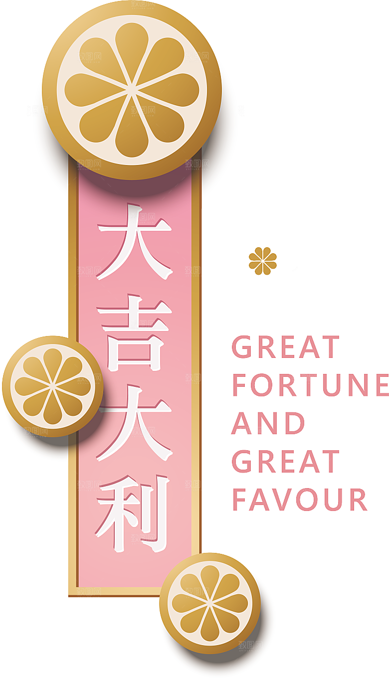 中式金边立体花卉牡丹元素
