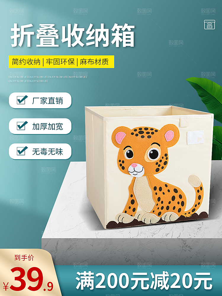 电商主图直通车模板下载素材