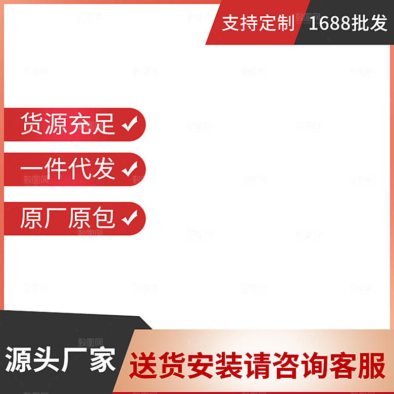 电商促销主图设计模板