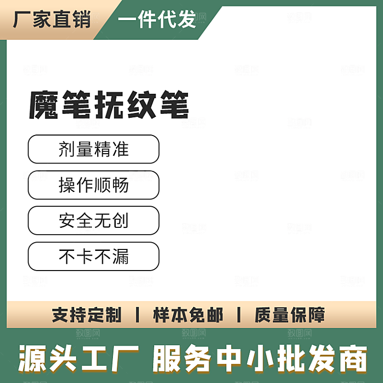 电商促销主图设计模板