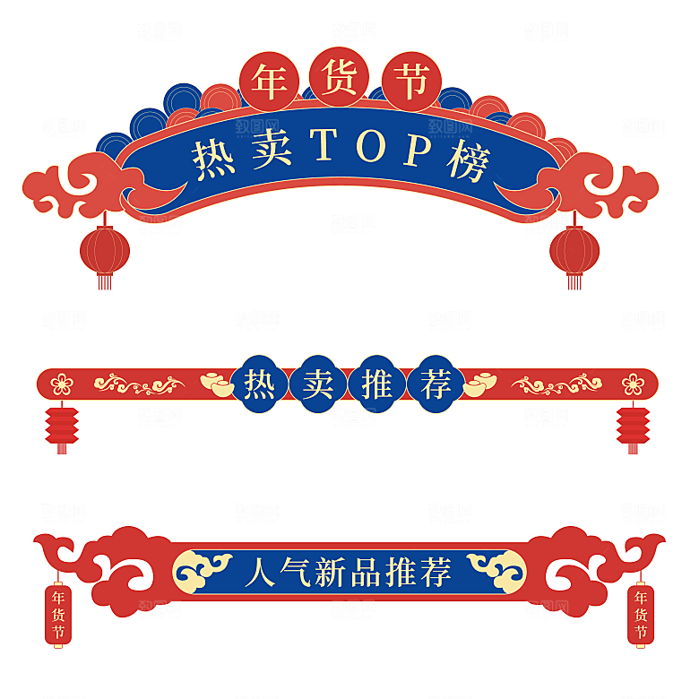 中国风中式边框背景促销元素