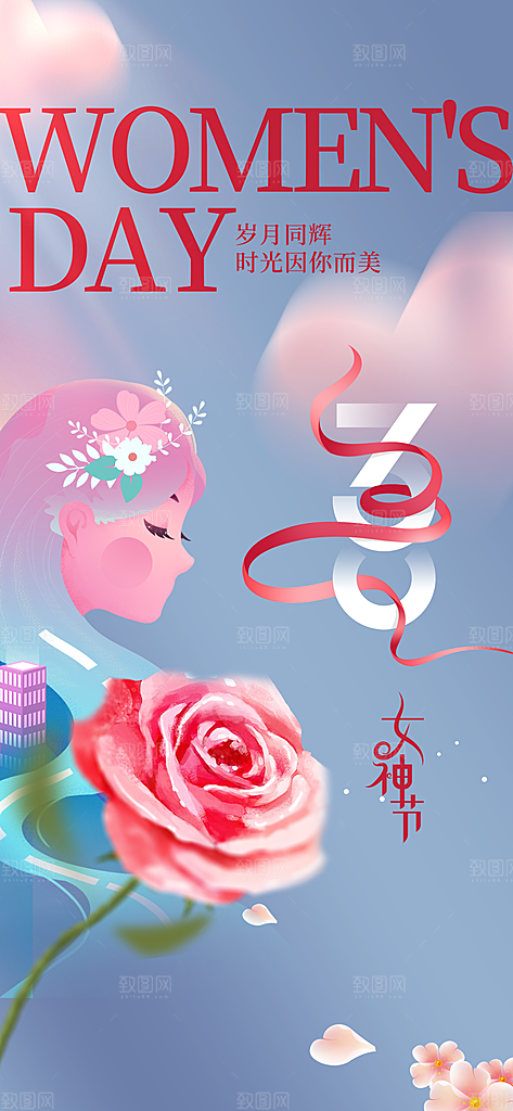 时尚春天活动宣传海报