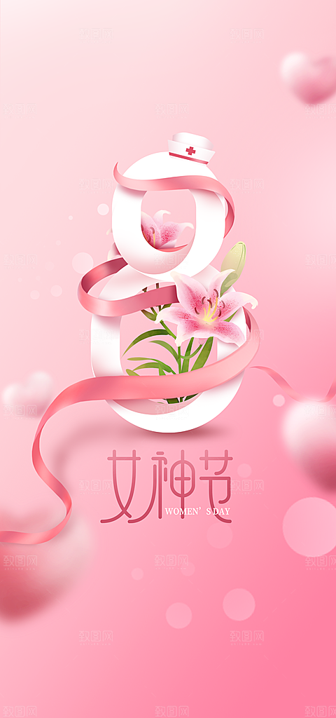 清新春天活动宣传海报