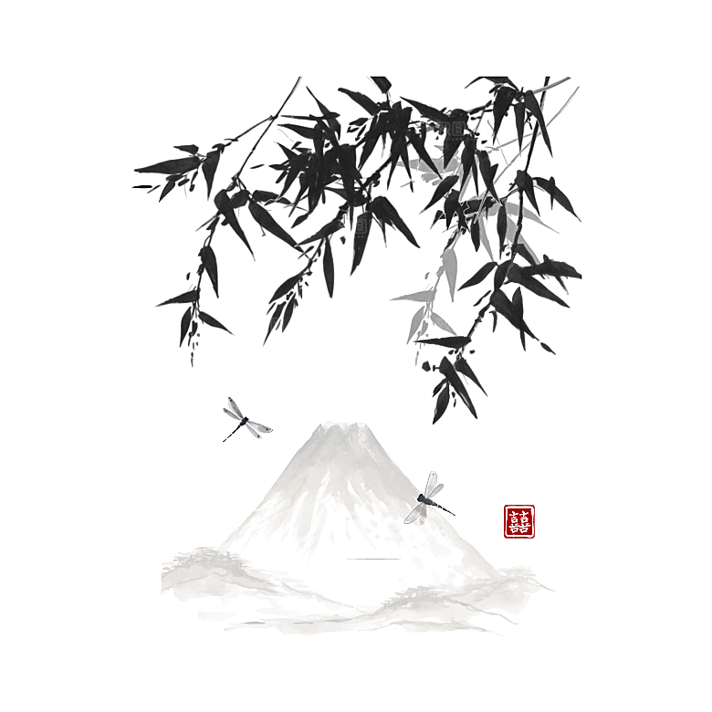 中式古风水墨竹子免扣素材