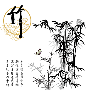 中国风武侠水墨竹子PNG元素