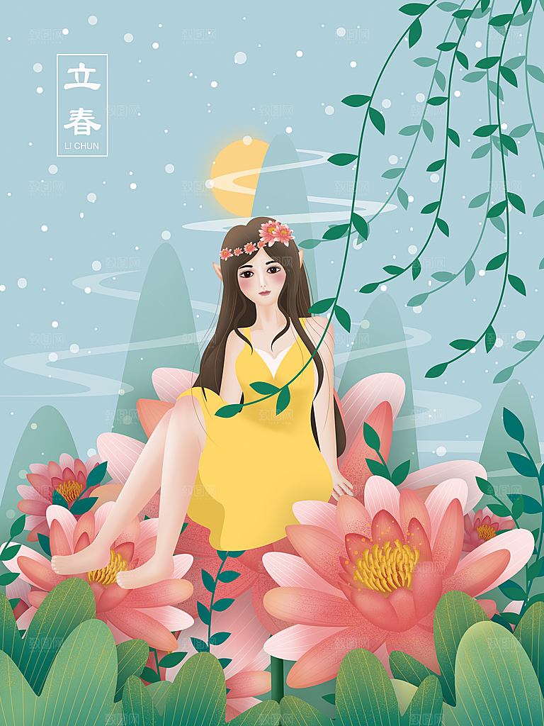 立春节气海报设计