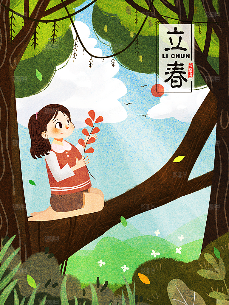 中华传统二十四节气立春