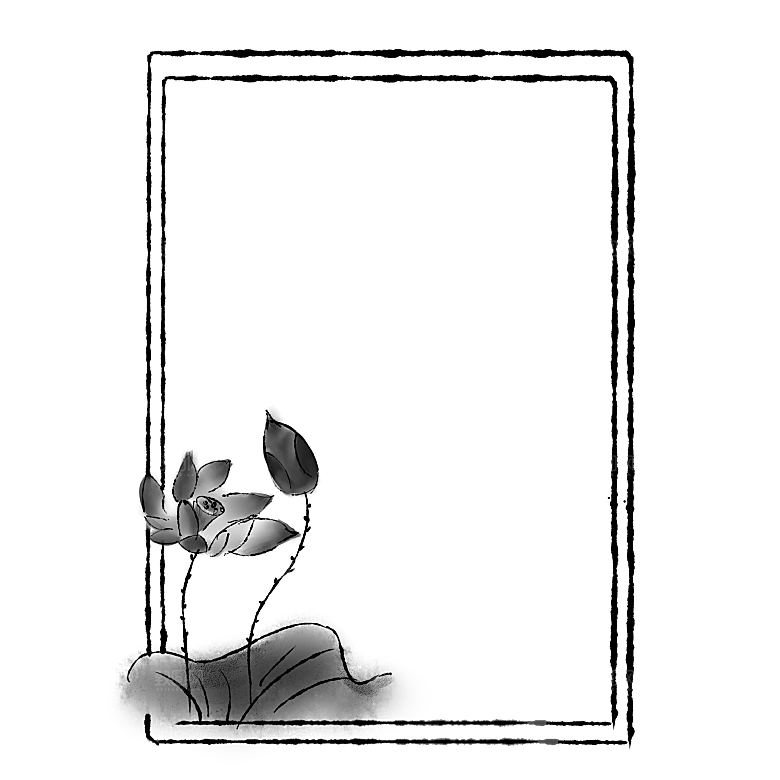 中式水墨云纹线条边框屋檐元素