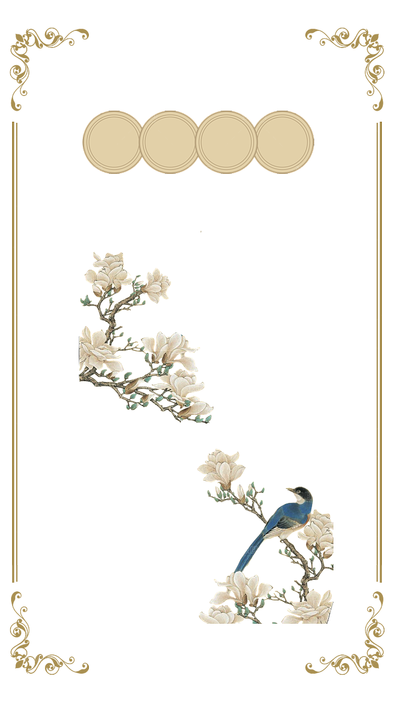 中式水墨云纹线条边框屋檐元素