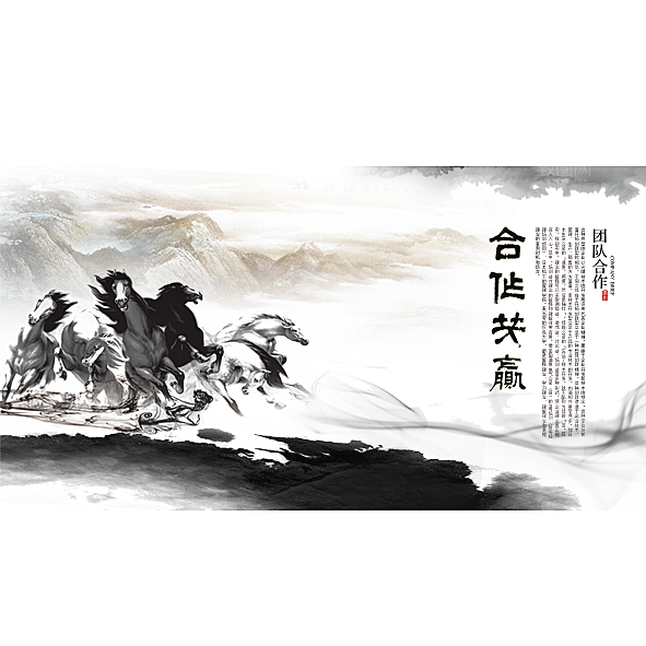 中式山水山脉山峰背景元素
