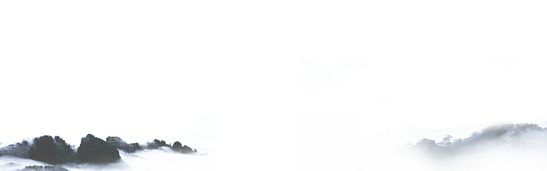 中式山水山脉山峰背景元素