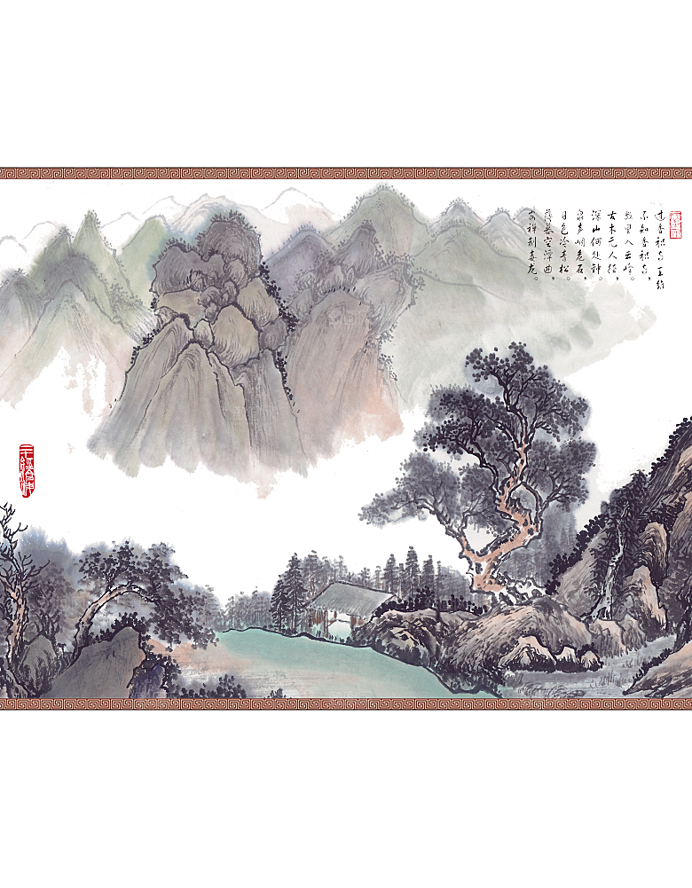 中式山水山脉山峰背景元素
