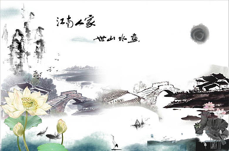 古风水墨山水中国风背景素材