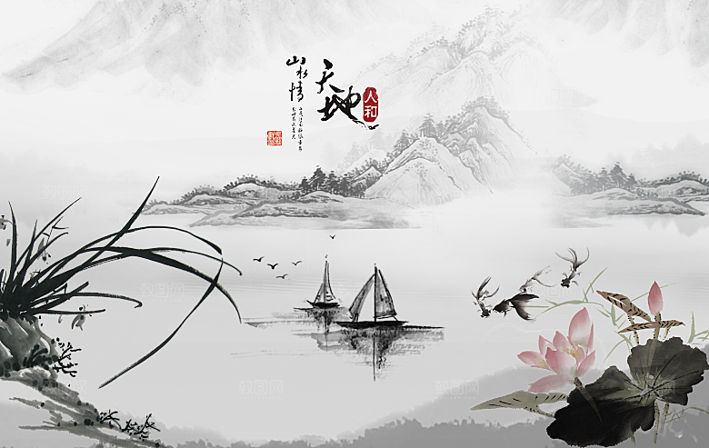 古风水墨山水中国风背景素材