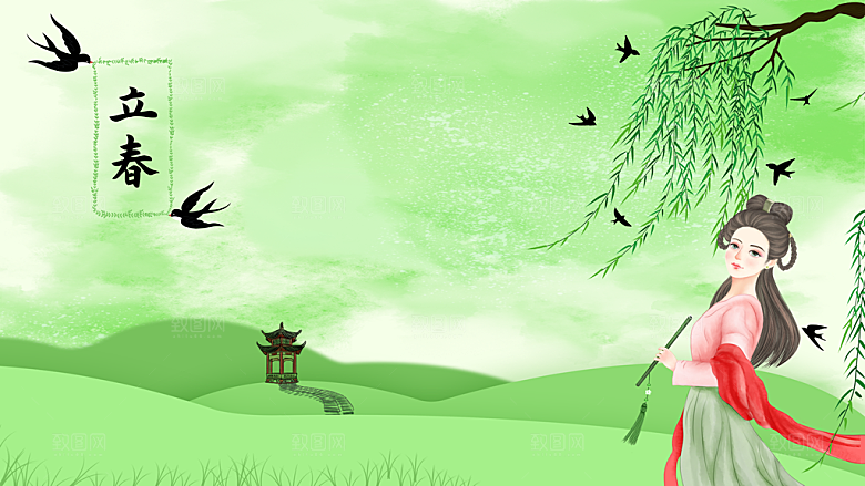 立春时节春意盎然传统节气