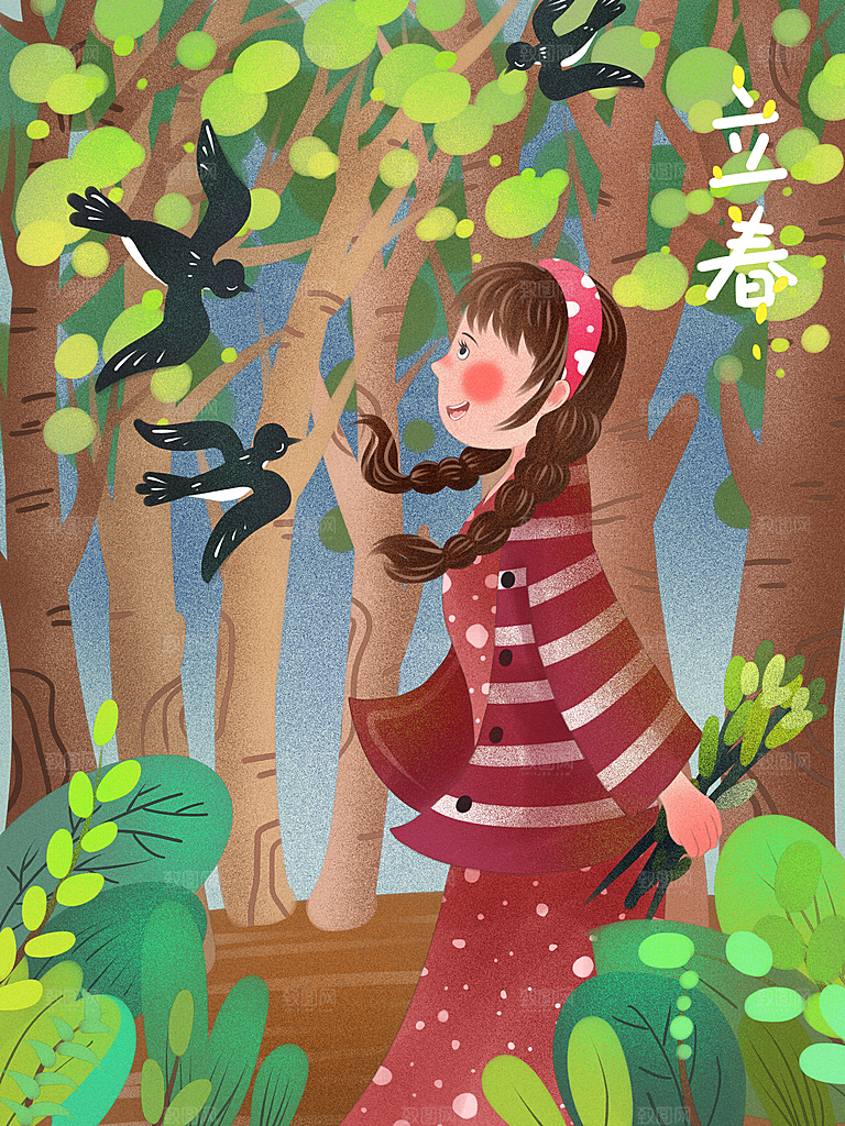 春季插画二十四节气立春