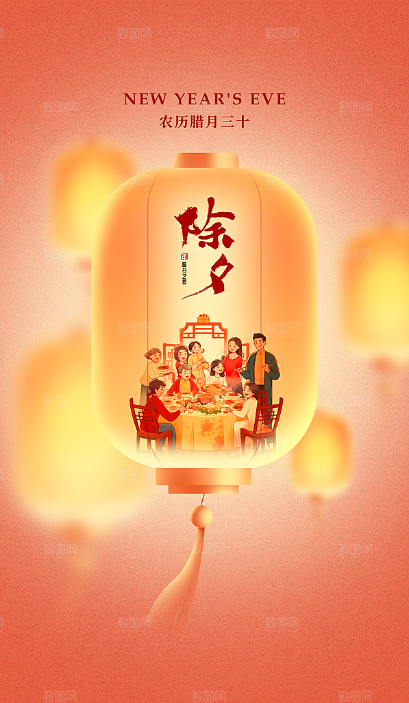 新年春节家庭除夕年夜饭