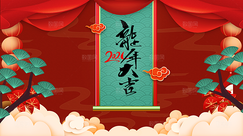 2024年新春龙年吉祥插画宣传海报