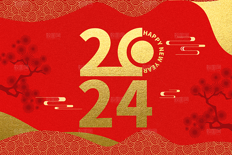 龙年大吉龙年快乐中国年新年春节创意插画