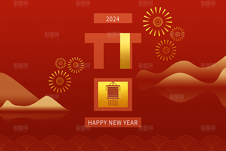 龙年大吉龙年快乐中国年新年春节创意插画