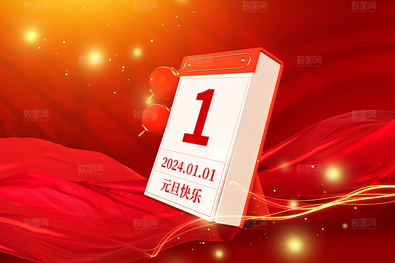 龙年大吉年俗新年微推系列